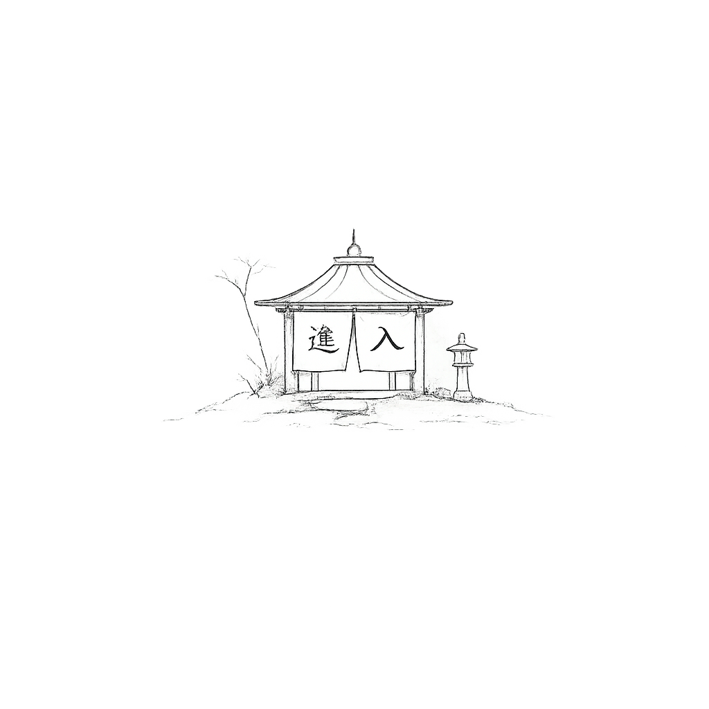 Temple